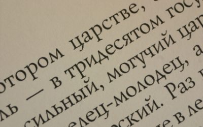 Is extensive reading a viable methodology for Russian language teaching?