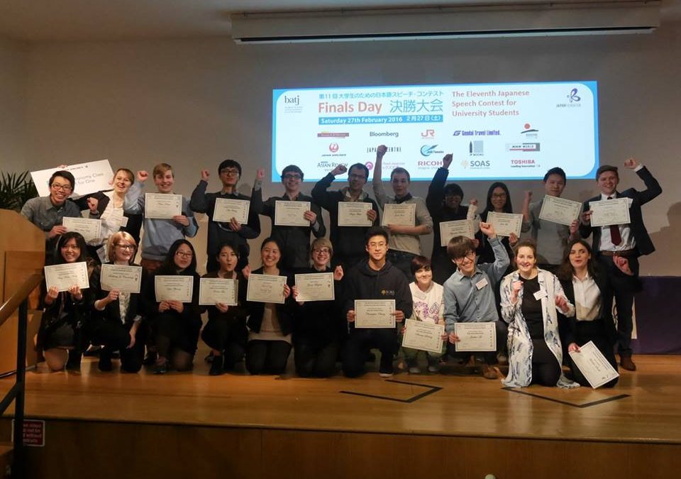 Japanese Speech Contest For University Students Association For Language Learning