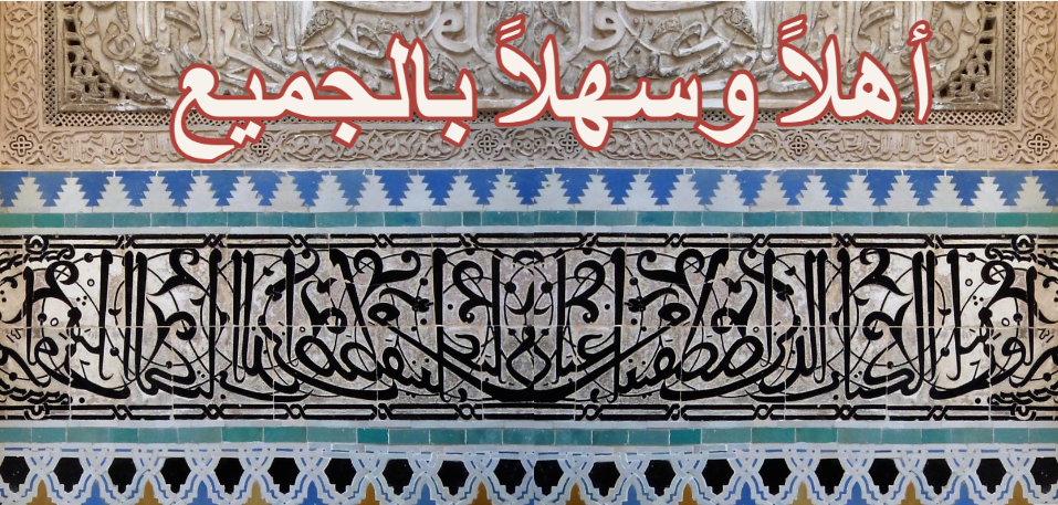 Welcome image